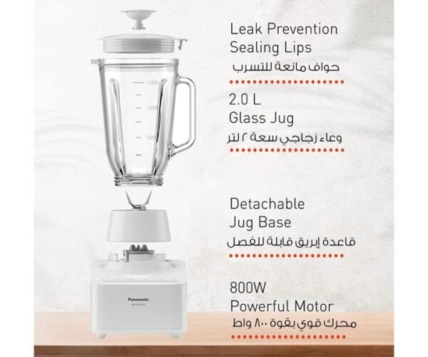 Panasonic 3-In-1 Blender 600 W Color White Model- MX-EX1021 | 1 Year Brand Warranty. - Image 3