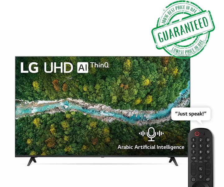 LG 75 Inch TV WebOS Smart With ThinQ AI 4K Active HDR (UP8000 Series) Black Model- 75UP8000PTB | 1 Year Warranty